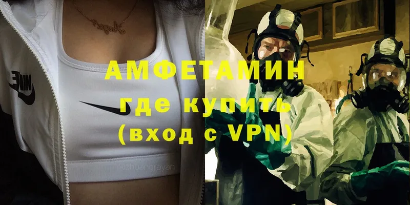 Amphetamine Premium  ОМГ ОМГ ссылки  Краснослободск 