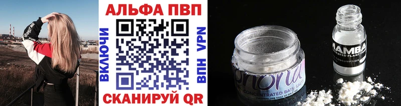 A-PVP крисы CK  Краснослободск 