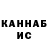 КЕТАМИН VHQ Timur Mamurov