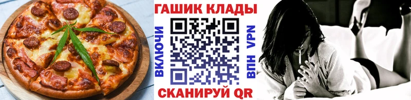 Печенье с ТГК марихуана  Краснослободск 