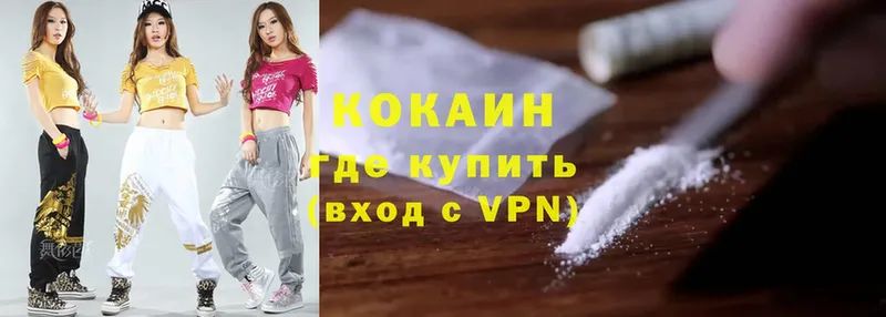 Cocaine Боливия  наркотики  Краснослободск 