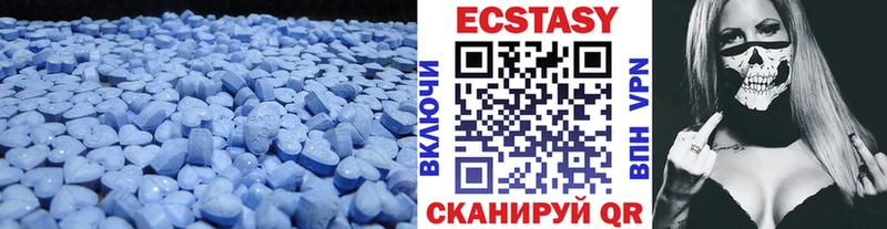 ЭКСТАЗИ круглые  blacksprut зеркало  Краснослободск  где найти наркотики 