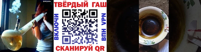 Гашиш ice o lator  Краснослободск 