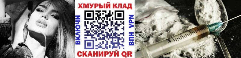 магазин  наркотиков  Краснослободск  гидра зеркало  ГЕРОИН белый 