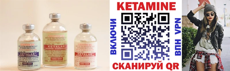 Кетамин VHQ  мега ссылка  Краснослободск  купить  цена 