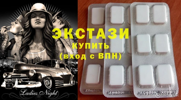 круглые Нягань