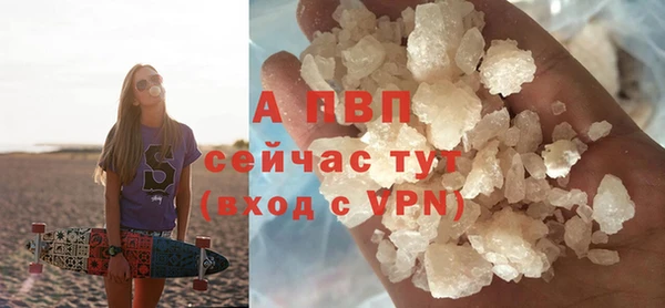 первитин Нязепетровск