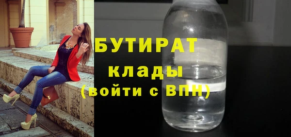 гашишное масло Няндома