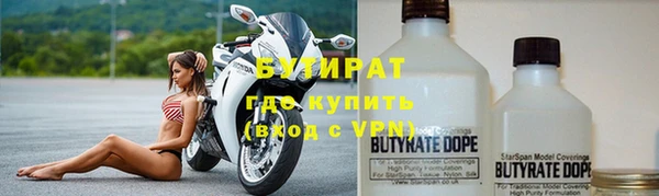 дмт Осинники