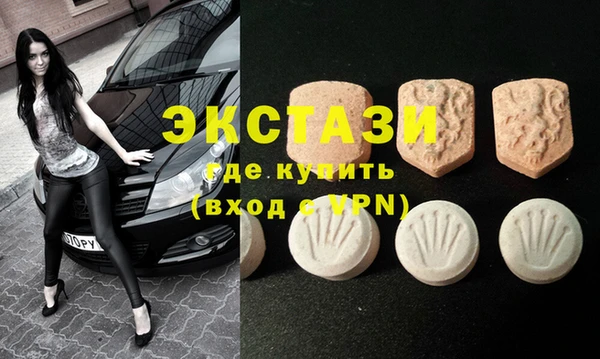 первитин Нязепетровск