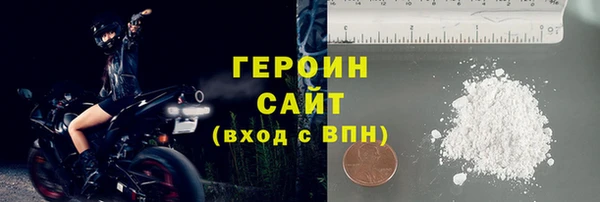 первитин Нязепетровск