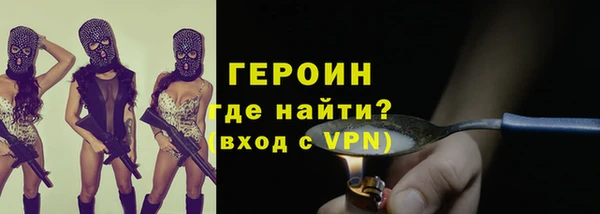 первитин Нязепетровск
