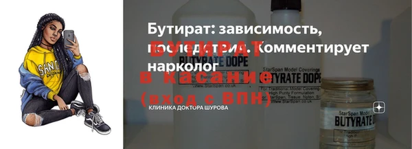дмт Осинники