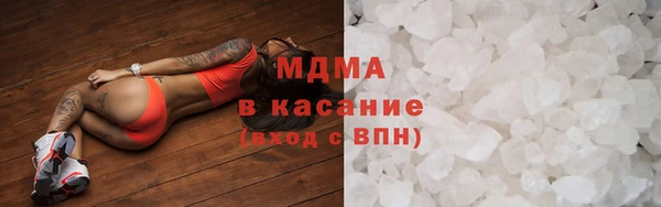 дмт Осинники