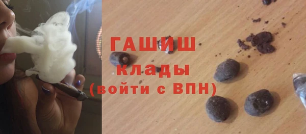 гашишное масло Няндома