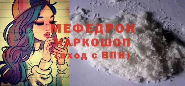 дмт Осинники