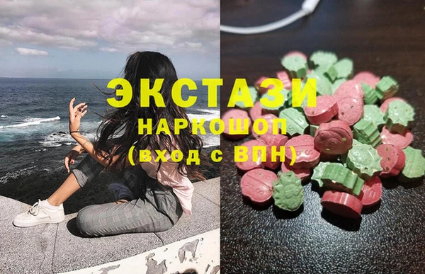 первитин Нязепетровск