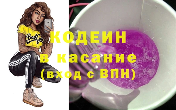 гашишное масло Няндома