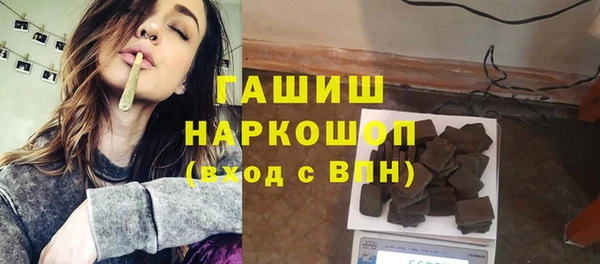 первитин Нязепетровск