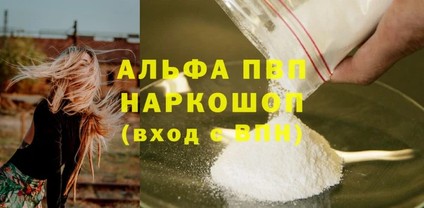 гашишное масло Няндома