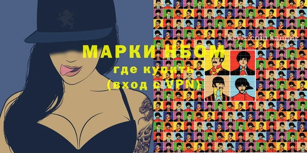 ПСИЛОЦИБИНОВЫЕ ГРИБЫ Осташков