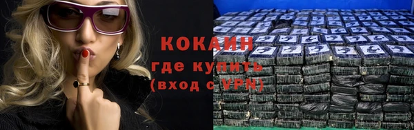 кокаин премиум Ишимбай
