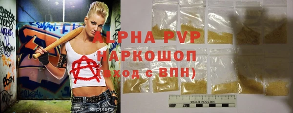 гашишное масло Няндома