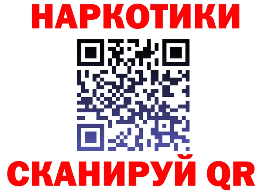 ГАШ убойный ссылка площадка OMG Краснослободск