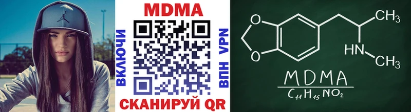 МДМА VHQ  Краснослободск 