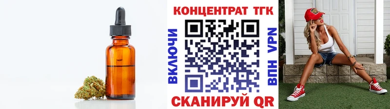 KRAKEN как зайти  Краснослободск  Дистиллят ТГК вейп с тгк 